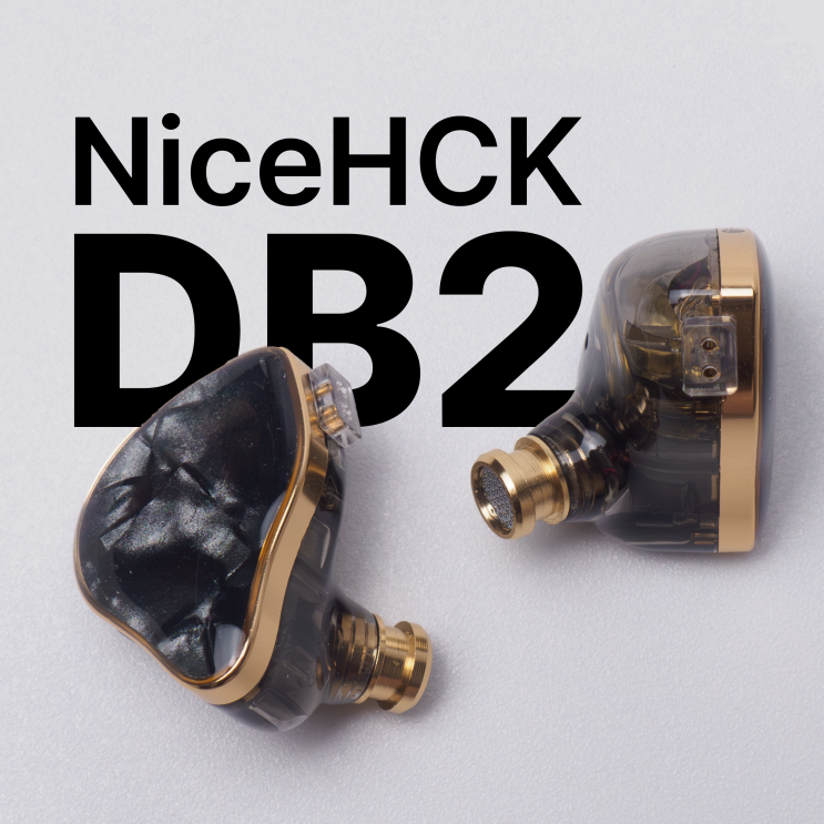  NiceHCK DB2 측정 리뷰 :: 디자인과 가성비 모두 잡은 1DD+1BA 하이브리드 이어폰