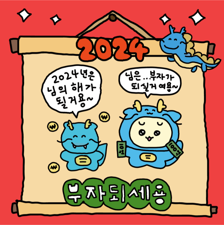  2024.02.10