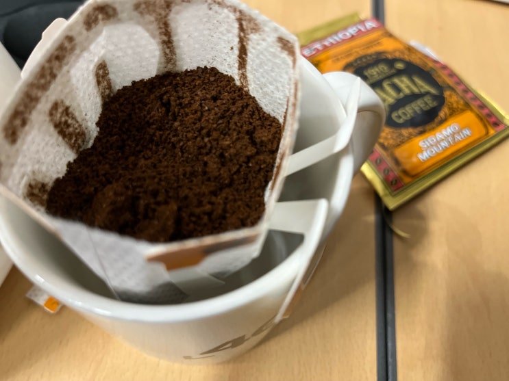 에르메스 커피? 글로벌 커피회사 직원들도 스터디하는 요즘 핫한 에티오피아커피 바샤커피