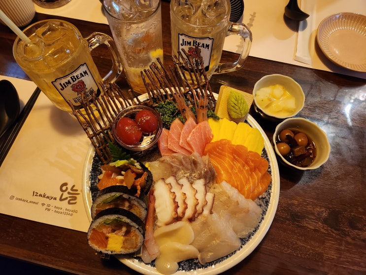  세종 이자카야 오늘, 데이트하기 좋은 세종시 도담동 술집