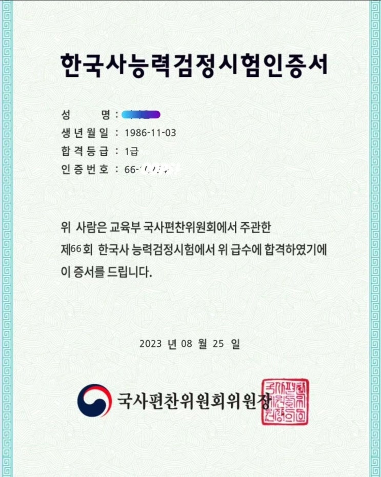 나의 5년 후?