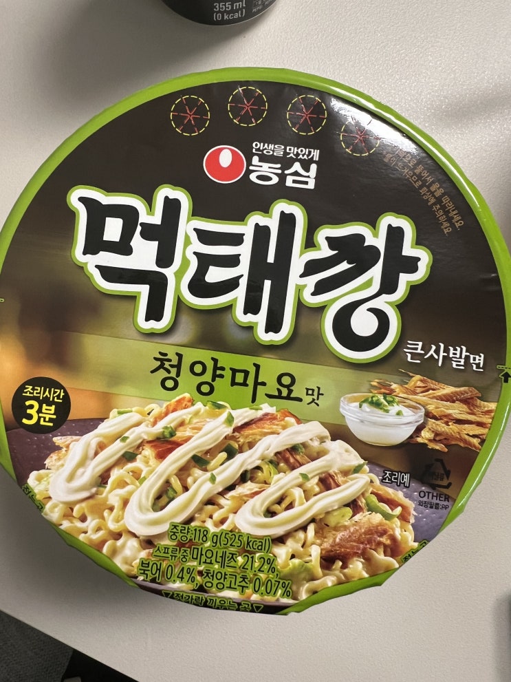  침착맨 먹태깡 큰사발면 리뷰 보고 헐레벌떡 써보는 비교 리뷰 - 먹태깡 라면, 포테토칩 먹태청양마요, 오잉 노가리칩 청양마요맛, 쌀국수맛 스윙칩