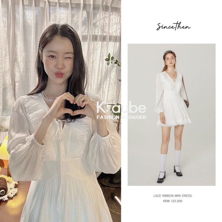 환승연애 9회 유라 김예원 옷 원피스 쌈디 자켓 패션 의상 스타일 환승연애 9회 유라 김예원 옷 원피스 쌈디 자켓 패션 의상 스타일