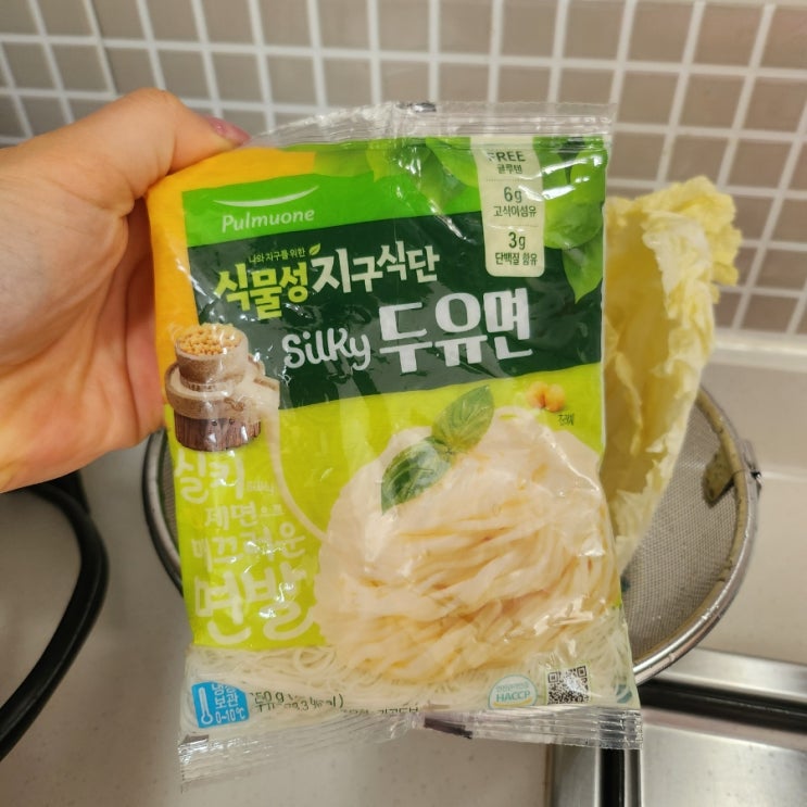  밍듀의 집밥 로그_샤브샤브(풀무원 두유면 활용)