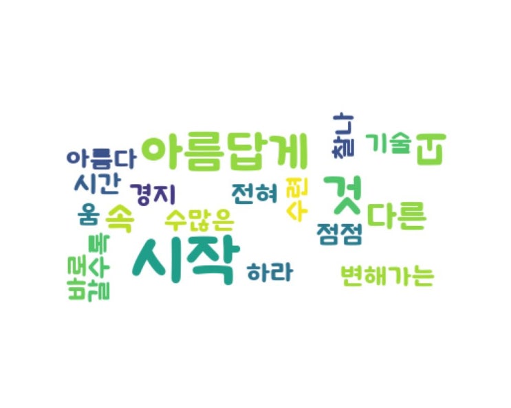 .......시작 .......시작