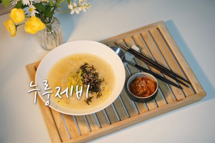  아침식사대용 이가자연면 코스트코 누룽제비 오리지널