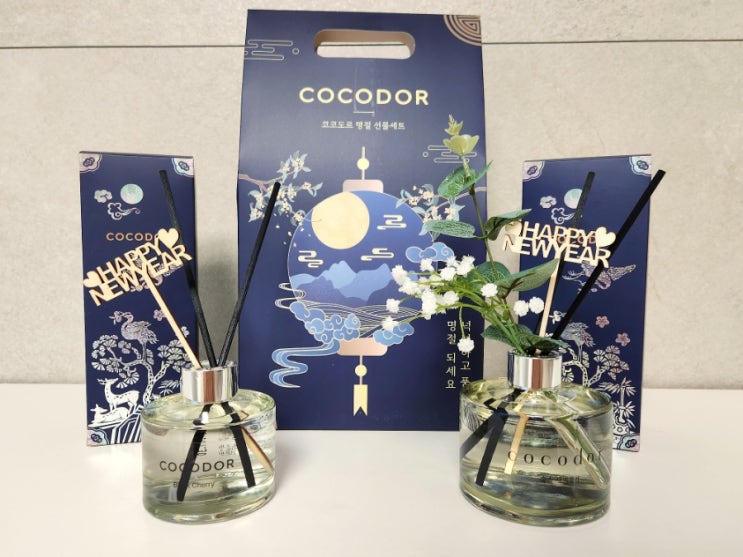 명절선물 가성비좋은설선물 추천 :) 코코도르 전통 디퓨저 설날 향기 선물세트