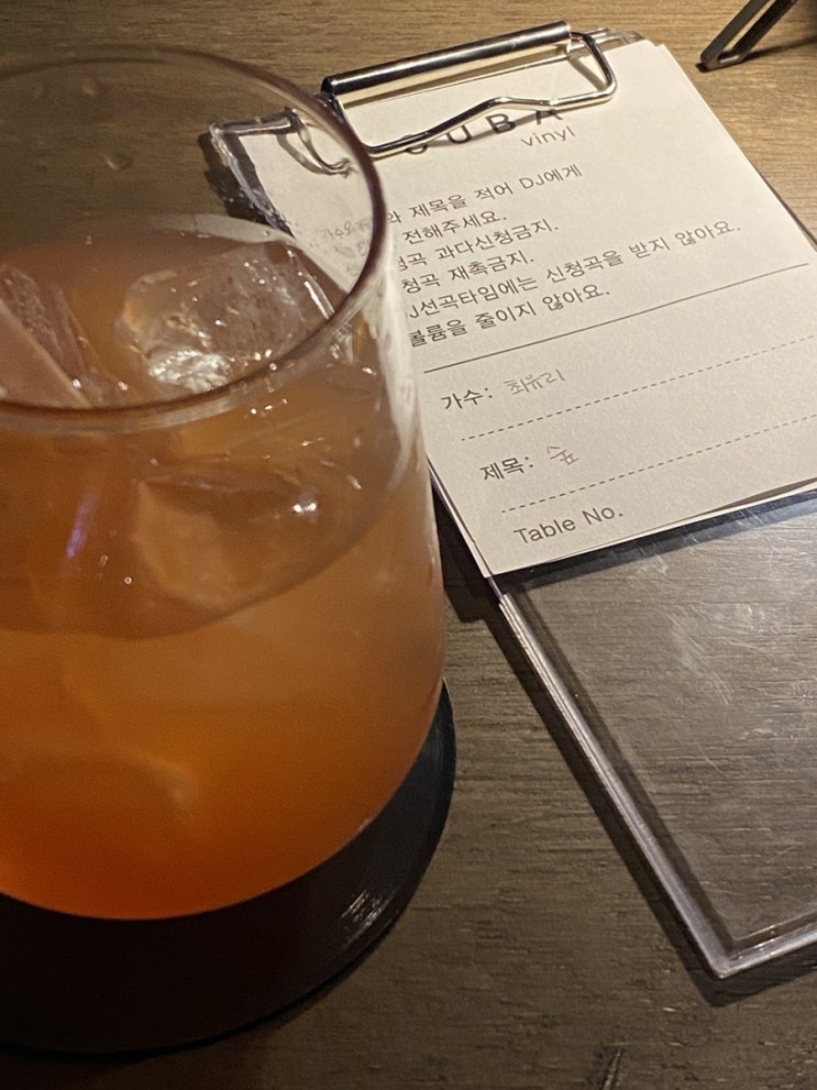  [ISFJ 독서모임] 우리가 빛의 속도로 갈 수 없다면 / 김초엽