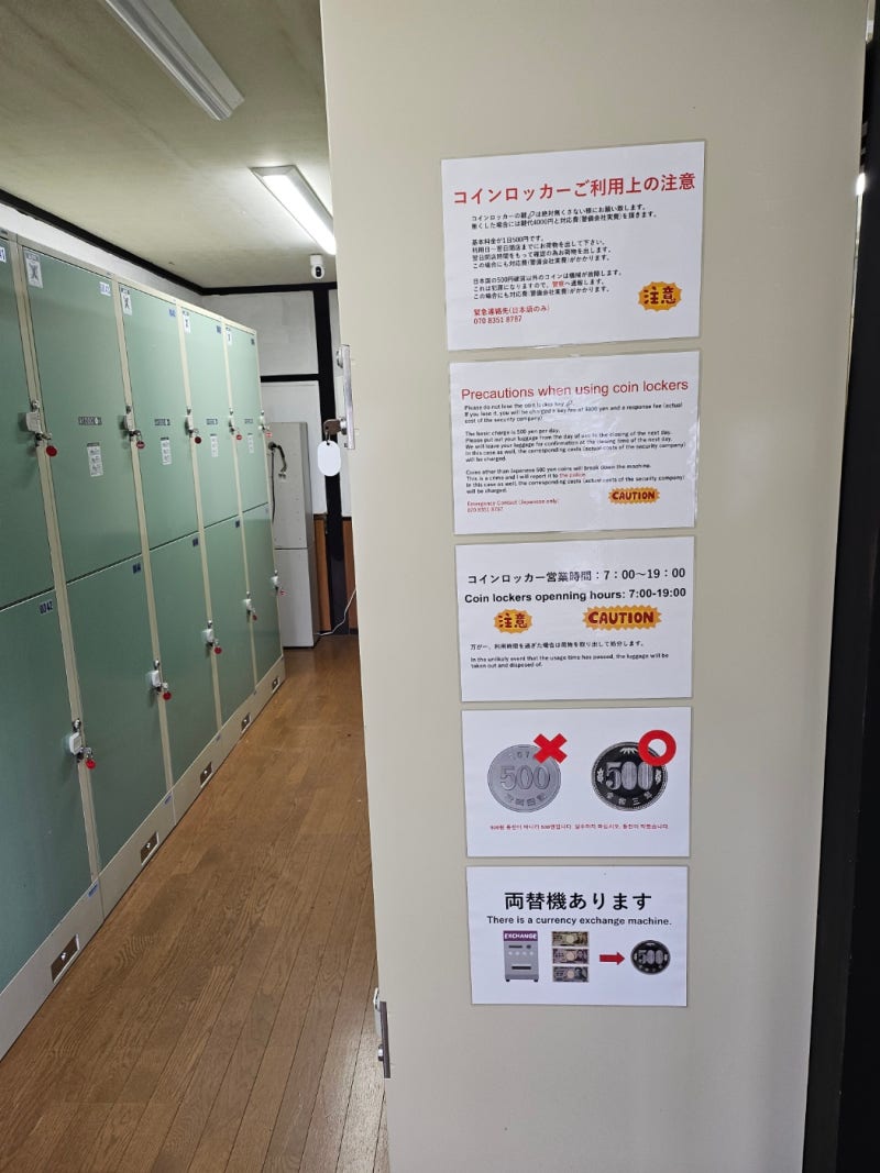 유후인 짐보관 유후인 코인락커 저렴한곳 내돈내산 후기(유후인역 도보 2분) : 네이버 블로그