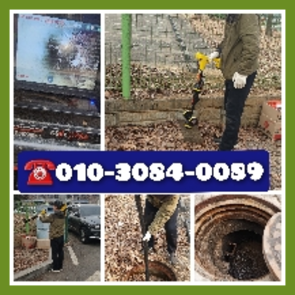  잠못들던 "동탄싱크대막힘" 시원하게 고압세척 하수구 속이뻥뚫리도록 청소 010-3084-0089