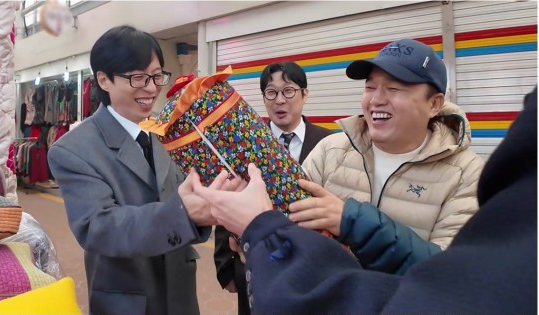 <b>유재석</b>, '<b>커플템</b> 구입' <b>김광규</b>에 썸 레이더 발동 "누구 있어?... 