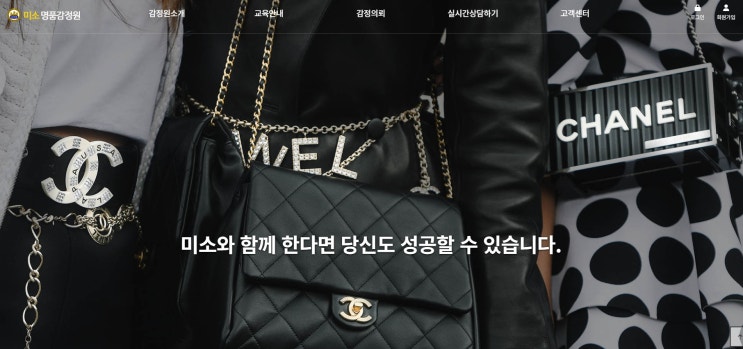  즐거운 설 연휴 보내세요^^…갑진년은 '미소명품감정원과' 함께!!