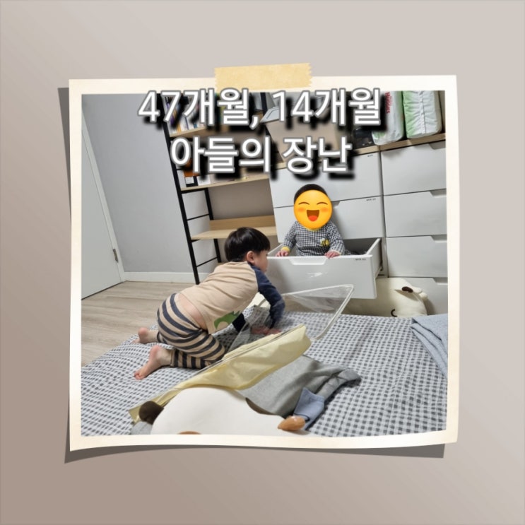  [일상] 아빠의 홀로 육아 38일차, 집으로 돌아가는 길