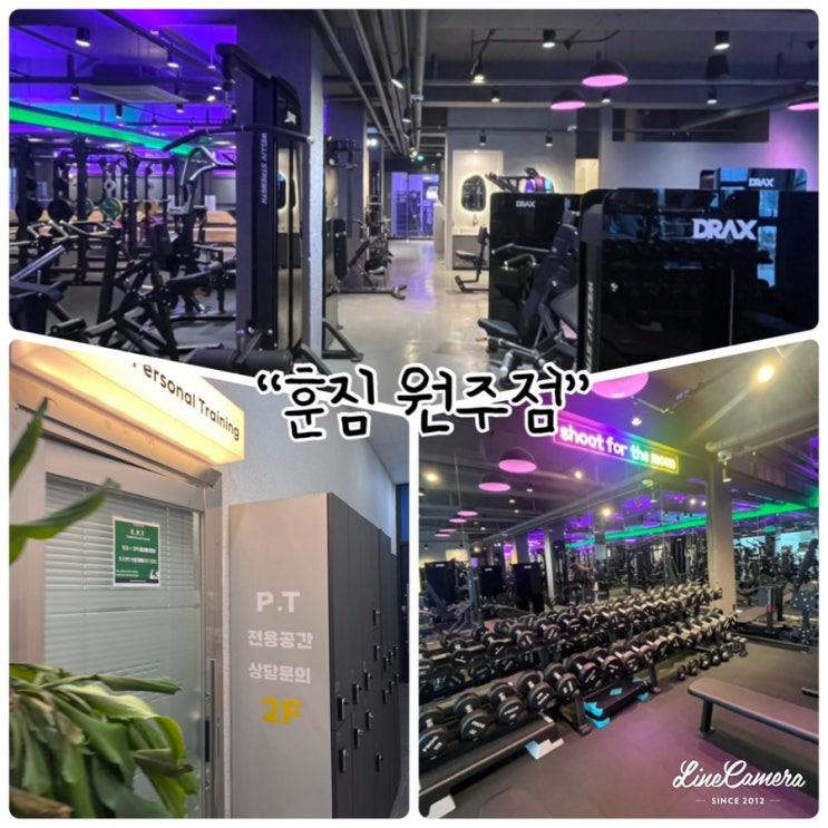  전문적인 신체 분석 후 단계별 운동을 제공하는 원주 흥업 헬스장 "훈짐, 훈짐PT원주점"