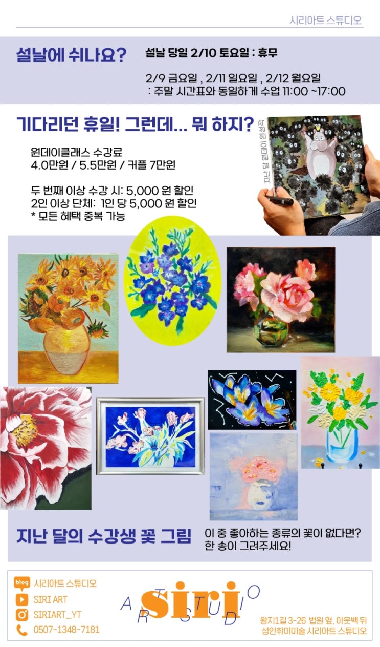  포근한 수채화를 닮은 2월의 여순광 미술 소식 