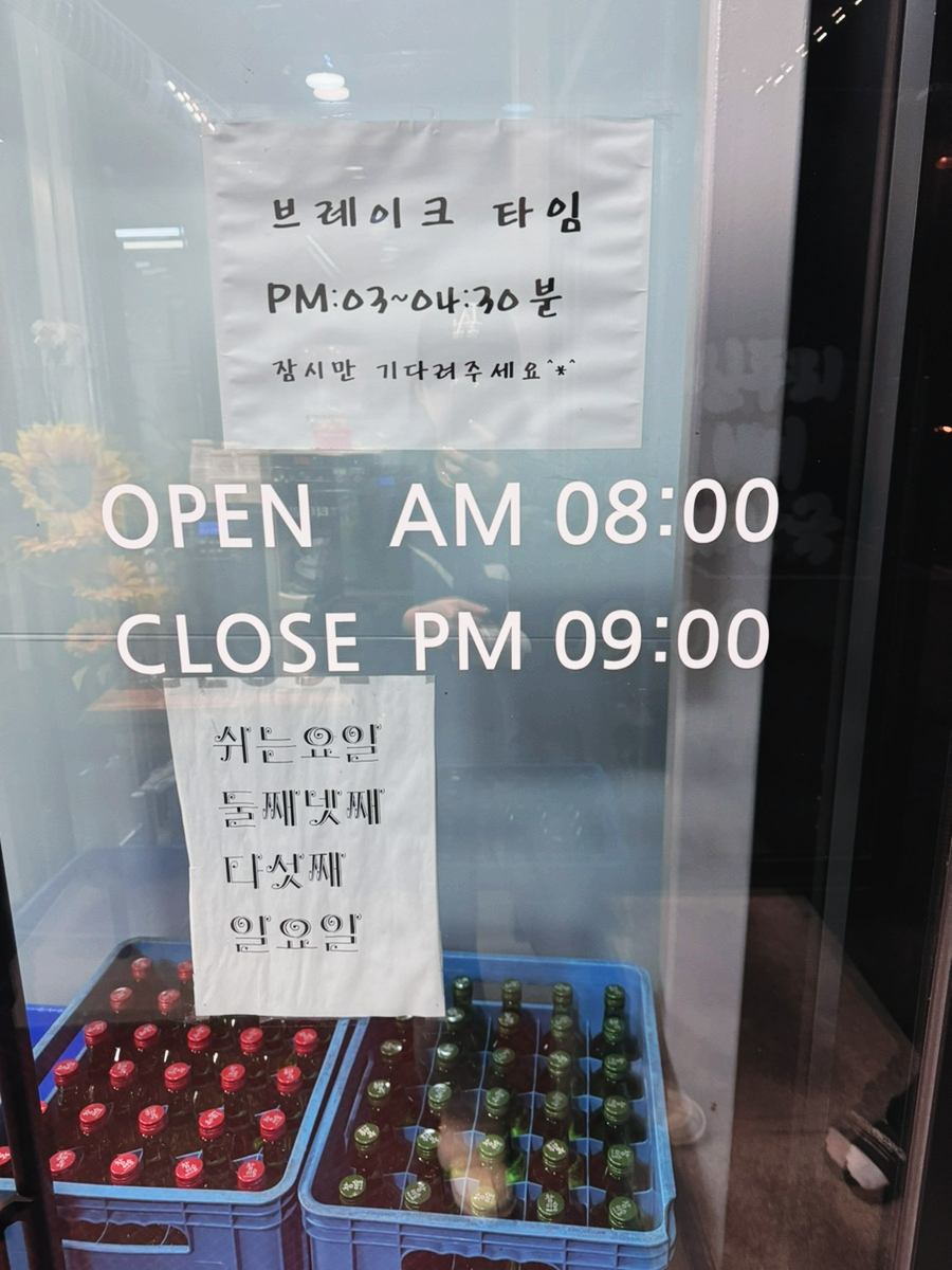 신두리뼈해장국 사진 5