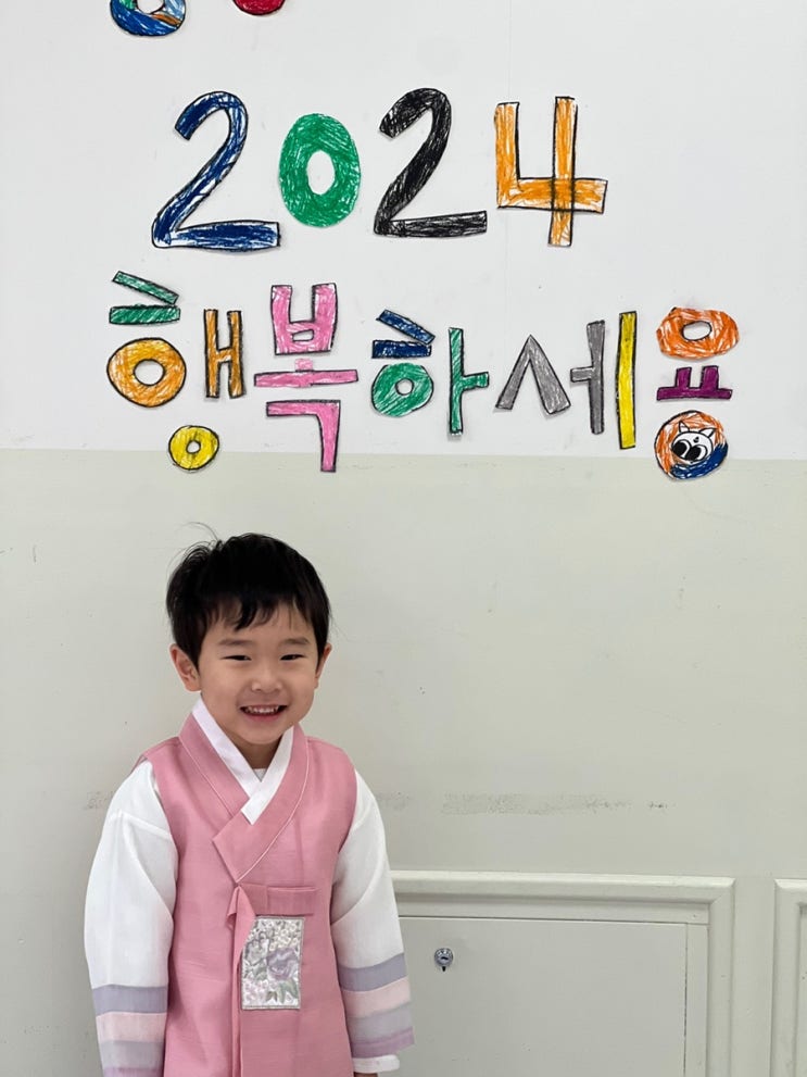  이웃으로부터 받은 설날 최고의 선물