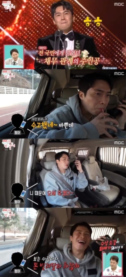 입맞춤/'<b>숏박스</b>', <b>코인</b> 사기 연루 부인 "관련 無, 누구보다... 