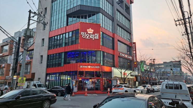  울산 짱오락실 울산점 후기