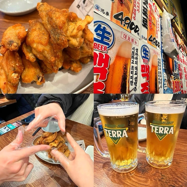  청주 동남지구 술집 ‘생마차’ 닭날개튀김 솔직후기!
