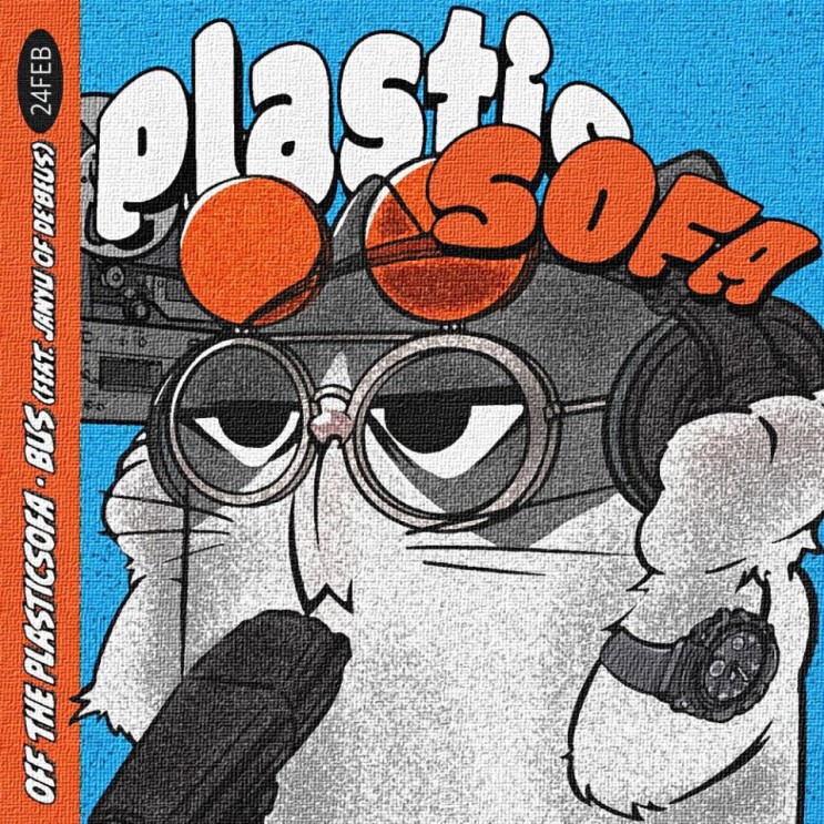 PlasticSOFA - Bus [노래가사, 노래 듣기, Audio]