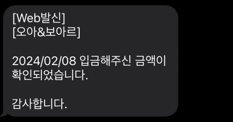  오아 도트 가습기 물부족 표시 오류 고객센터 A/S 후기