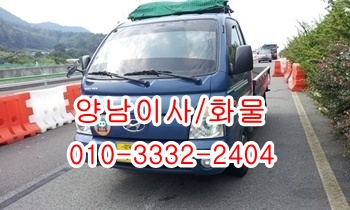 양북 감포 양남용달 제주도 정자 양포 울릉도 장기 주전 산하동. 양북 감포 양남용달 제주도 정자 양포 울릉도 장기 주전 산하동.