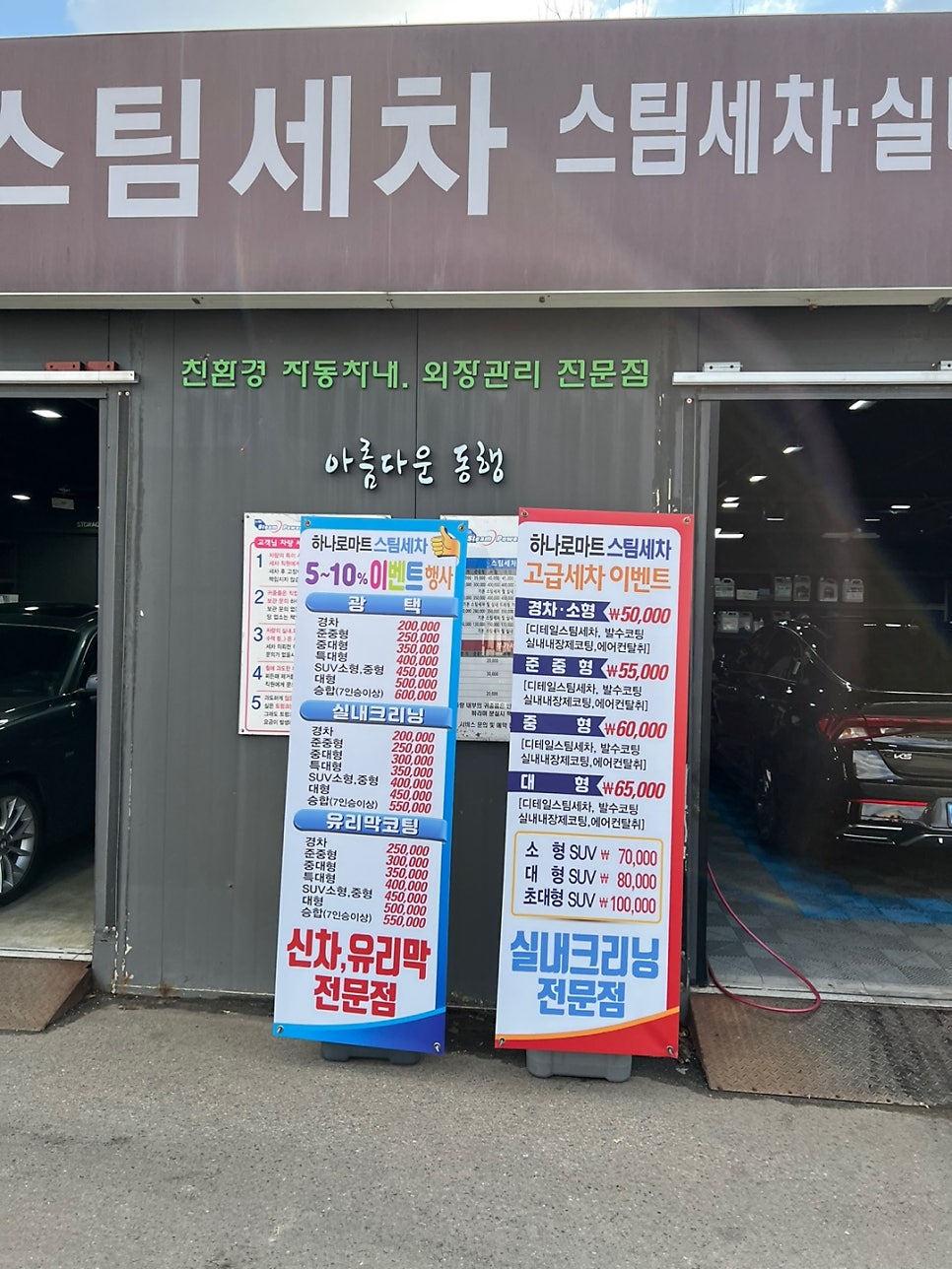 던킨 수원하나로점 사진 1