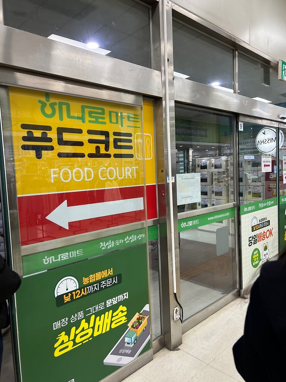던킨 수원하나로점 사진 3