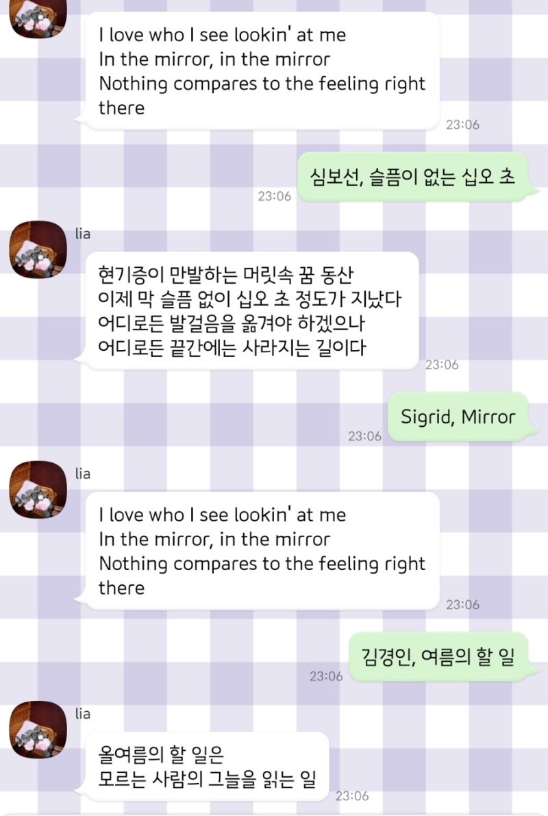 변환] 안드로이드 카톡테마; 담이달님 체크 텔레그램 (6종) : 네이버 블로그