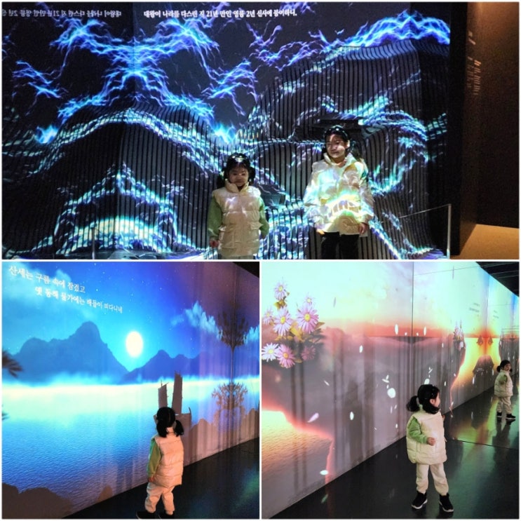  경주 감포 가볼만한곳 아이랑 송대말등대 빛체험전시관