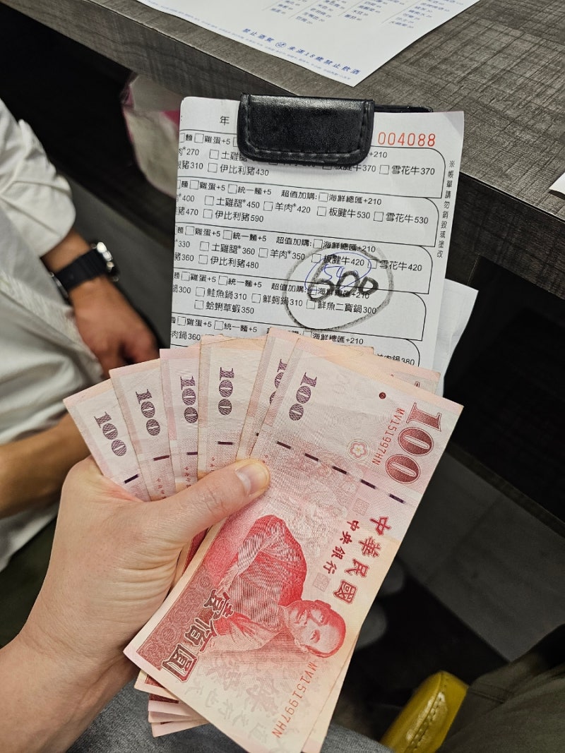 대만여행 타이중 환전 대만은행(Bank of Taiwan)에서 해결했어요 : 네이버 블로그