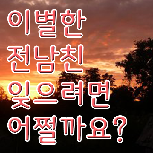 심리상담사 종류 무료수강 핵심 공개 !!!