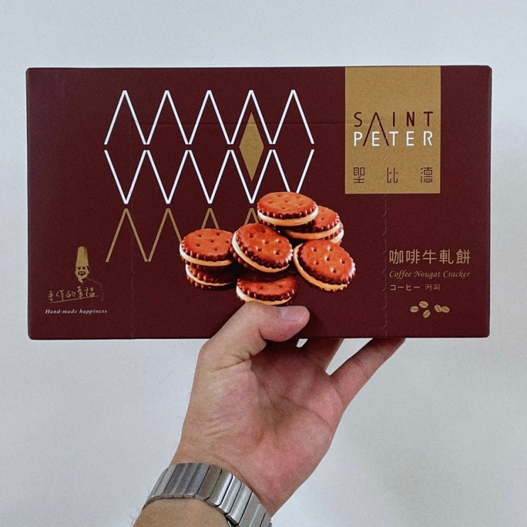  대만 여행 기념품 추천 시먼딩 세인트피터 누가크래커 방문 후기