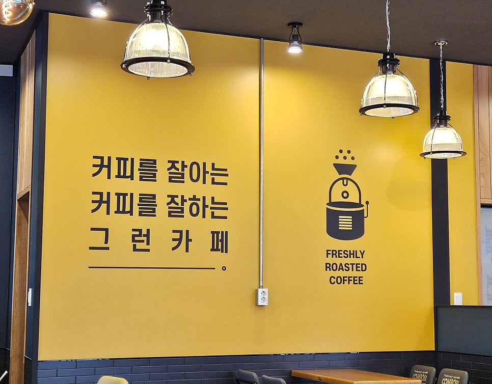 컴포즈커피 나주대호일등점 사진 2