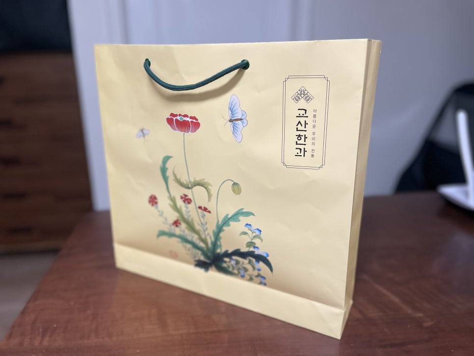 교산한과 사진 2
