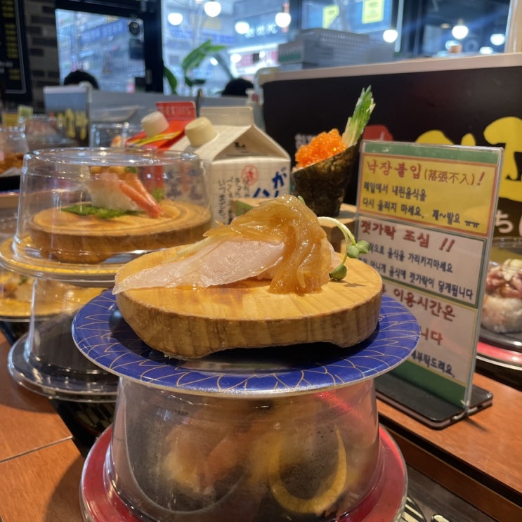  의정부 민락동 스시 맛집, 회전초밥 이쯔방