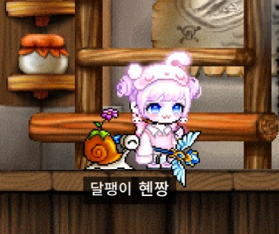  [메이플] 메이플스토리 월드 ! 돌아온 그시절 노가다의 땅에서 설 이벤트!