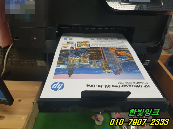 인천 서구 연희동 HP8710 프린터 수리 카트리지문제 무한잉크 칩인식불량 으로 무한칩교체 설치 작업