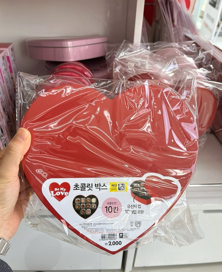 다이소 발렌타인데이 초콜릿만들기 재료, 몰드, 초콜릿 DIY 한 번에 해결! 다이소 발렌타인데이 초콜릿만들기 재료, 몰드, 초콜릿 DIY 한 번에 해결!