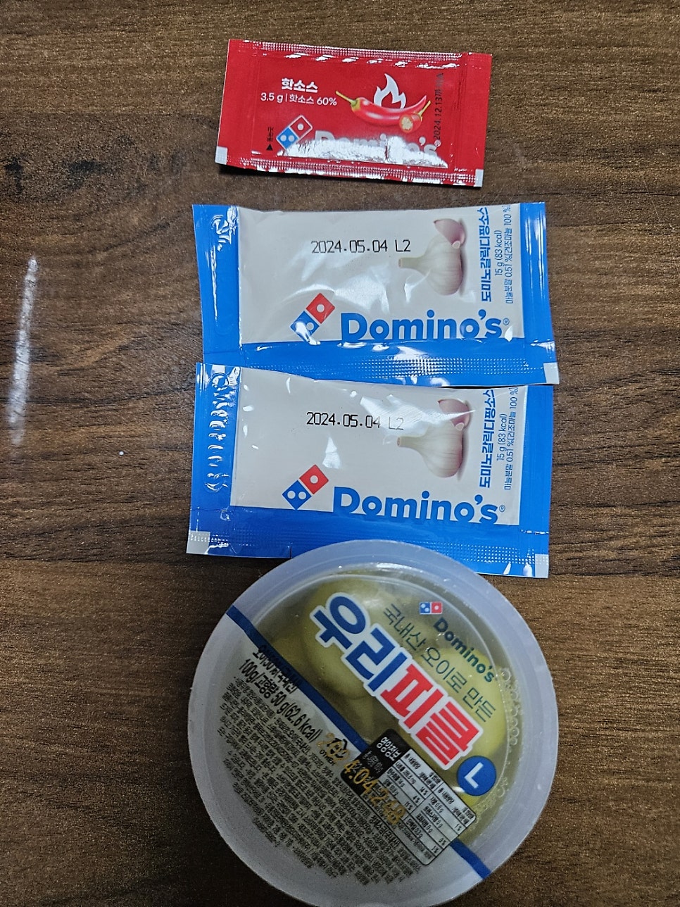 도미노피자 광주화정점 사진 2