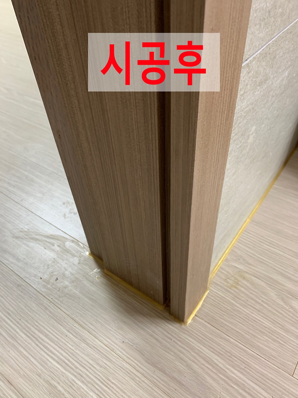 강아지오줌부식된문틀몰딩1곳만복원가능