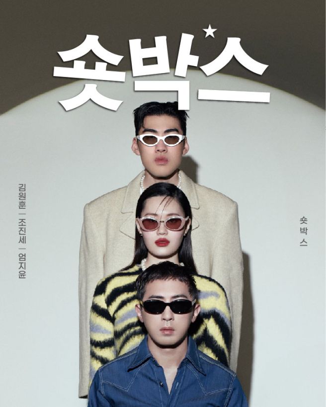 <b>숏박스</b>, <b>코인</b> 사기(스캠) 위너즈 연루 의혹 부인 "코인 언급도... 
