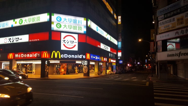  [2018.12.19.] 가만히 있어도 평범할 수 없다.