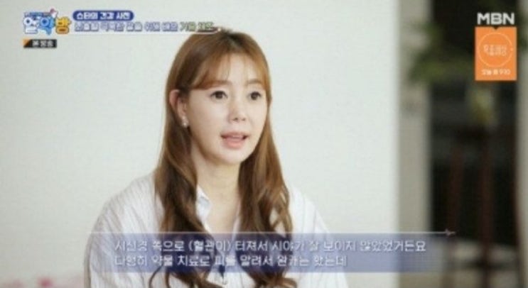<연예가핫이슈> 박규리, 34세 뇌출혈→시신경 손상 “앞을 못 볼 정도” (알약방) <연예가핫이슈> 박규리, 34세 뇌출혈→시신경 손상 “앞을 못 볼 정도” (알약방)