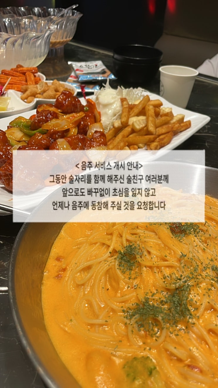 상무지구룸소주방 데일리 룸 소주방 후기 상무지구룸소주방 데일리 룸 소주방 후기