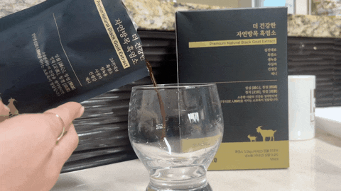  [흑엽소진액] 선물용으로 좋은 소로록 더 건강한 자연방목 흑염소