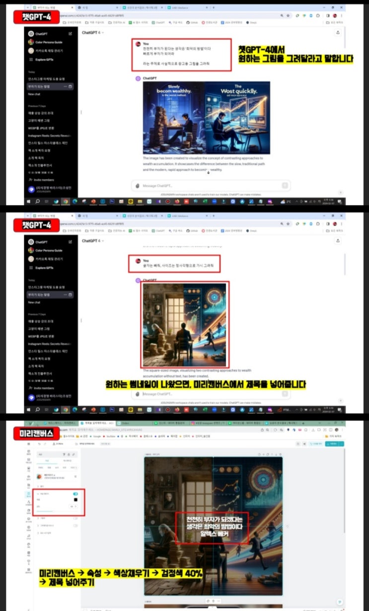  인스타 릴스 하는 법