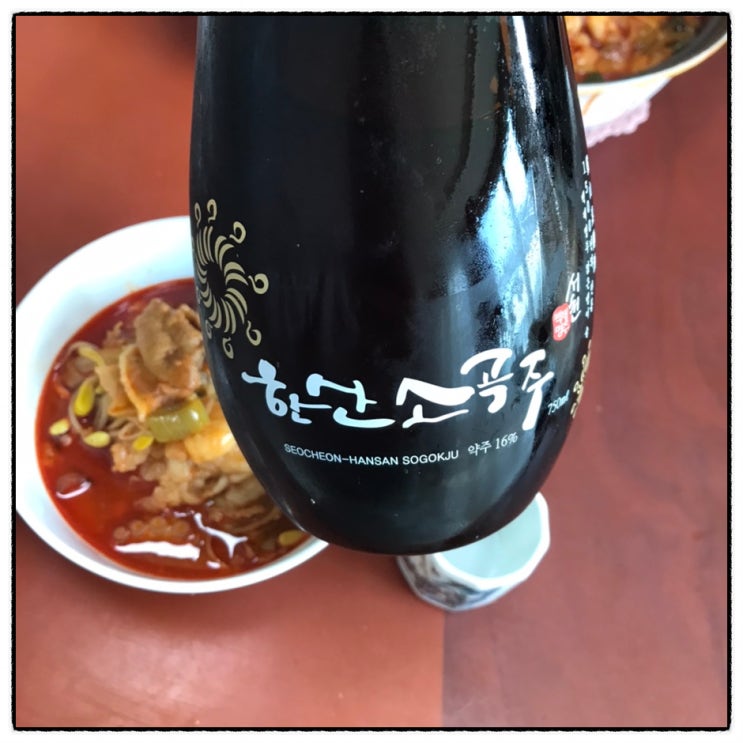  강산주조 한산소곡주 부모님 명절선물 맛있는 전골과 소곡주 후기