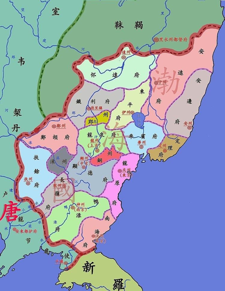 공무원 한국사 공부⎪발해 왕 업적 : 네이버 블로그